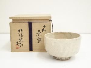萩焼　野坂康起造　茶碗（共箱）